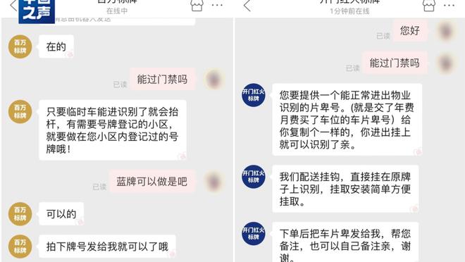 江南手机app下载安装步骤截图0